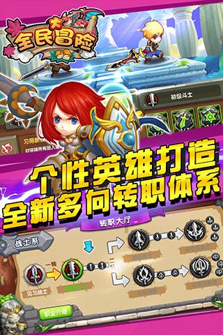 救援萌老虎